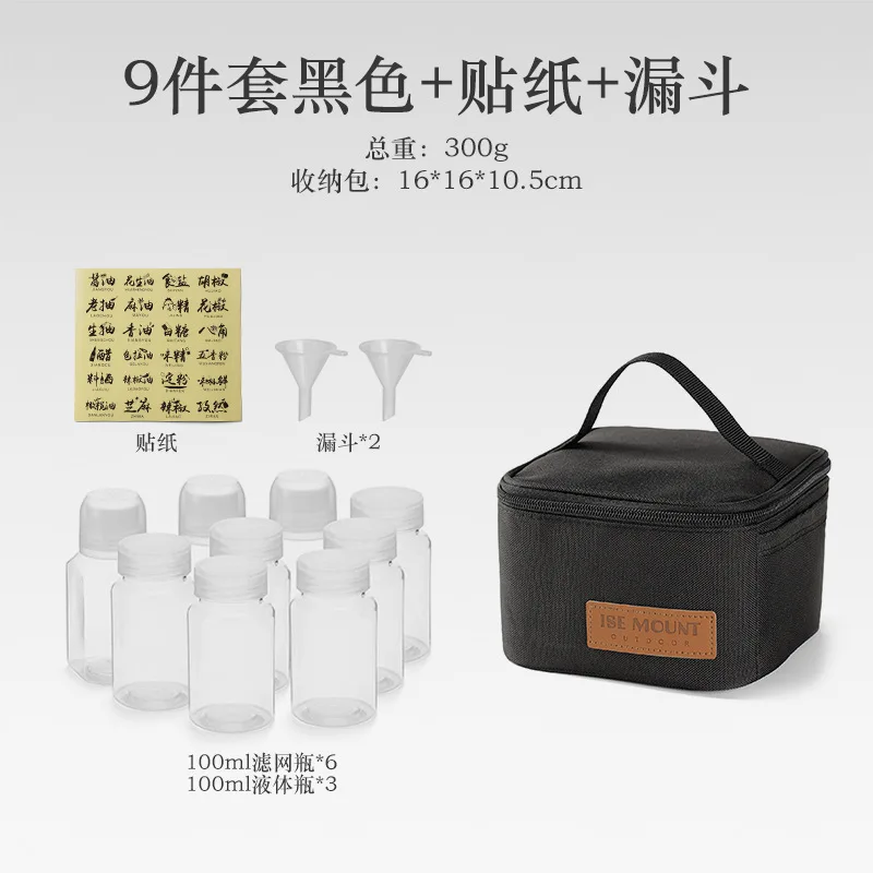 Portable Camping Spice Organizer Bag - 7 Jars (120ml & 100ml), Oxford Cloth, With Handle For Outdoor Cooking