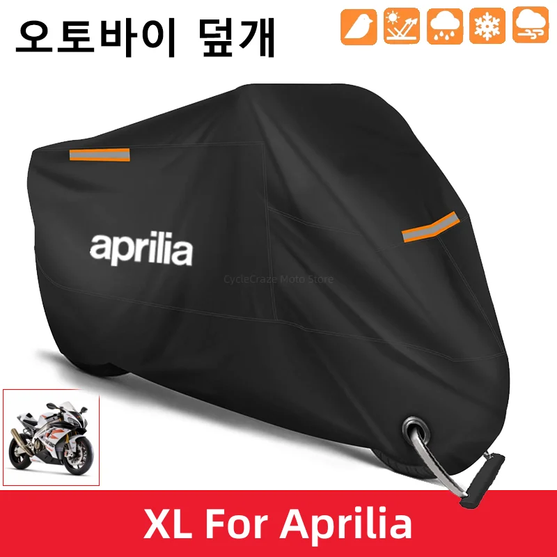 방수 야외 스쿠터 오토바이 커버, UV 보호대 먼지 비 커버, Aprilia RS..