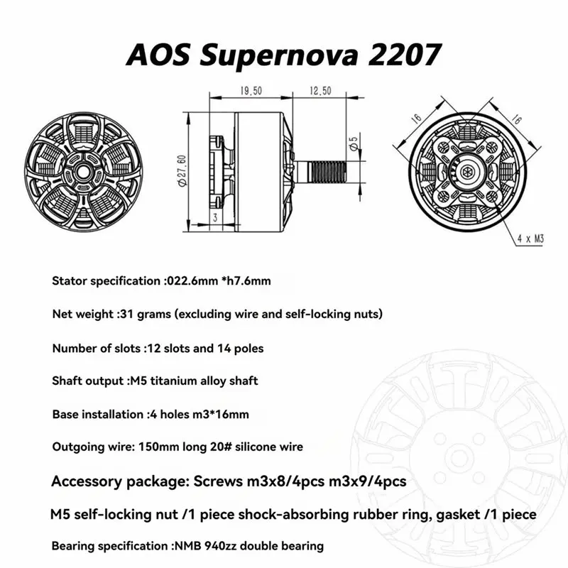 DN-Supernova 2207 1570KV 8S RC FPV 프리스타일 5인치 드론 고속 DIY 부품용 브러시리스 모터