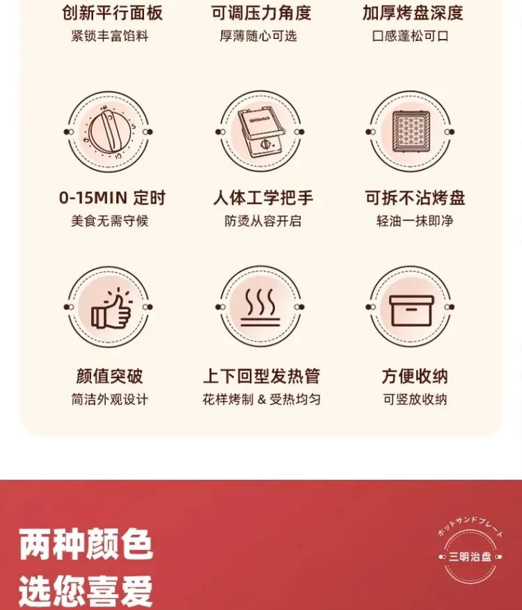 Description Picture 4 of item220V BRUNO Large Sandwich Maker Breakfast Machine Toaster Grill Multifunctional Home Use AK