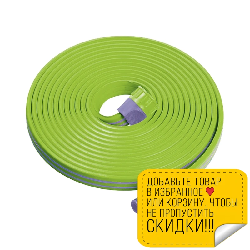 Hose for drip irrigation PALISAD 67499 (Длина 15 м диаметр 21 дюйма вес 1 25 кг не размывает корневую