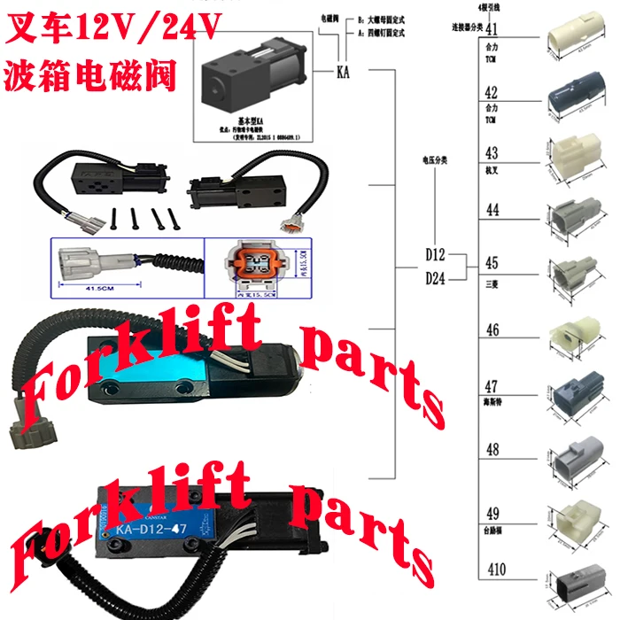 Forklift parts gearbox 24V gear solenoid valve For TCM Komatsu Mitsubishi FD35/50/80-Z8/T8/T9 130C3-82751