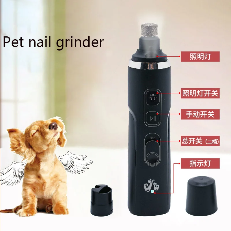 

New Pet Nail Piercing Device Electric Dog Nail Repair Device Cat Nail File Cat Golden Retriever Nail Scissors Universal