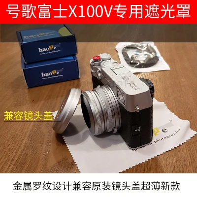 Cappuccio Obiettivo Cap Obiettivo Obiettivo Copertura Dell'Obiettivo Della Fotocamera Anello Adattatore Per Fuji Fujifilm X100F X100T X100S X100V X70 