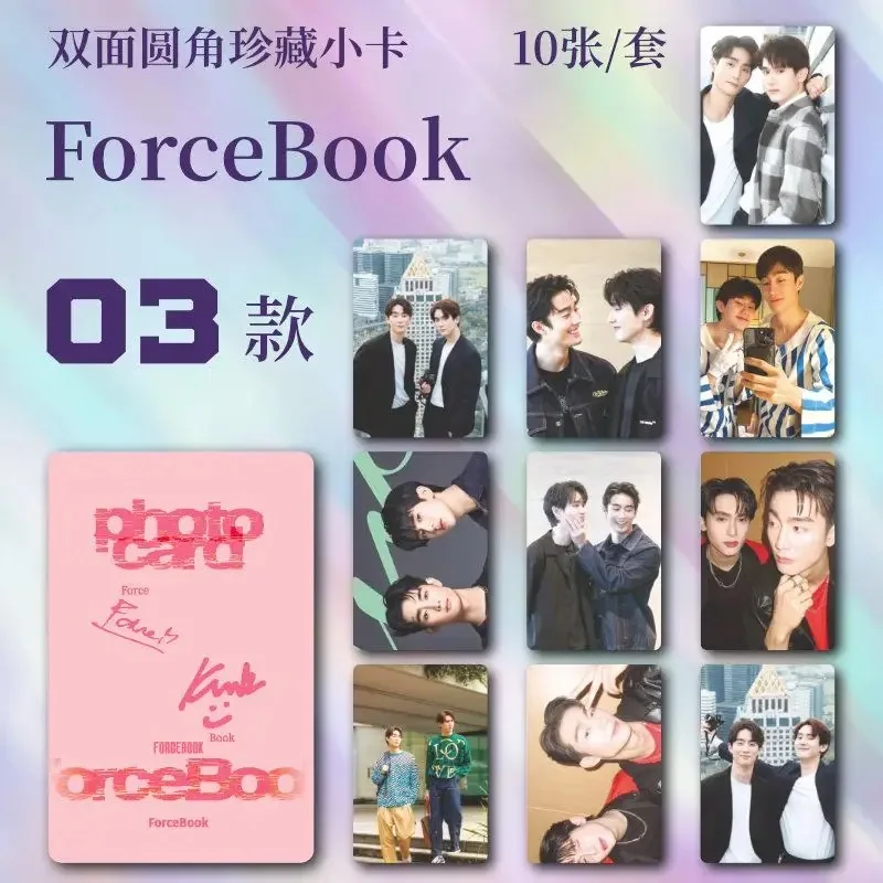 10PC/SET No Repeat Forcebook Magazine Cover HD Poster Thai TV A Boss and A Babe Drama Stills Photo Double-sided Printed Cards