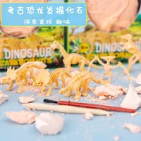Educational Dinosaur Fossil Excavation Toys Archaeological Dig DIY Assembly Model For Children Boys Girls Birthday Xmas Gifts 2