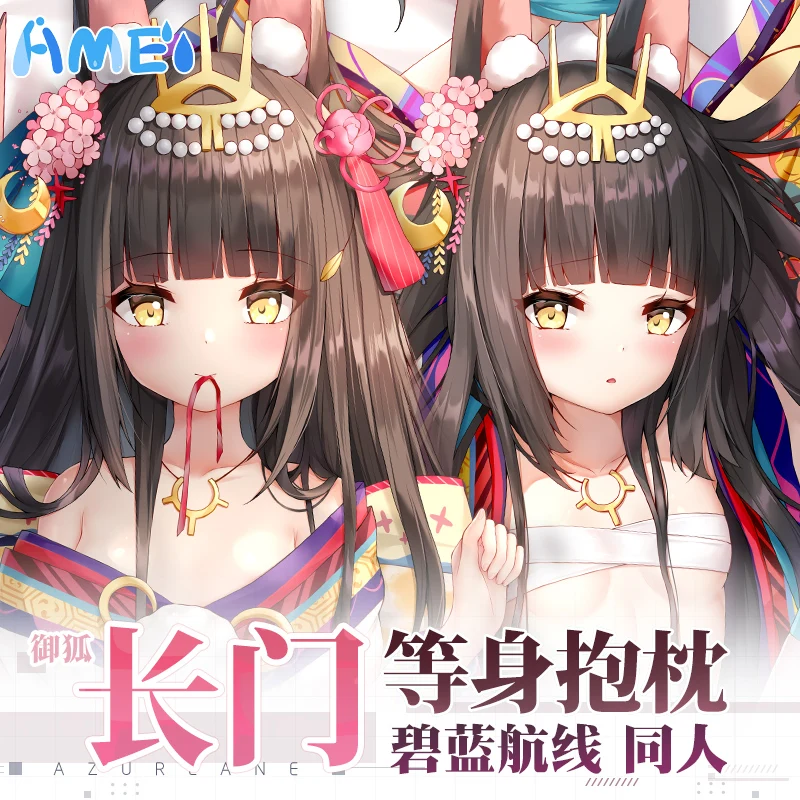 

Anime Azur Lane IJN Nagato Game Cute Loli Girl Dakimakura Hugging Body Pillow Case Otaku Pillow Cushion Cover Cosplay Gift