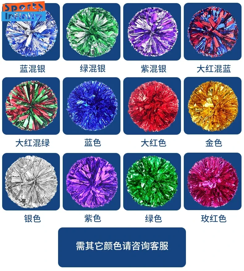 Colorful Cheerleading Pom Poms Hand Finger Cheer Balls Black Blue Gold Silver Red Green Dance Pompoms Cheerleading Accessories