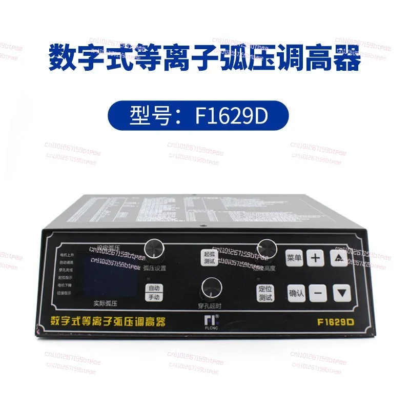 F1620/1621/1629 105 XPTHC-400-PT 아크 전압 조정기