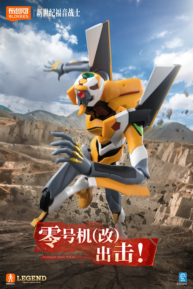 S0275c6e87e264c10b8f00db64e2f6bb9d - Evangelion Store