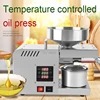 X5S Automatic Household FLaxseed Oil Press Oil Extractor Peanut Oil Press Cold Press Oil Machine 3-5KG/H 1