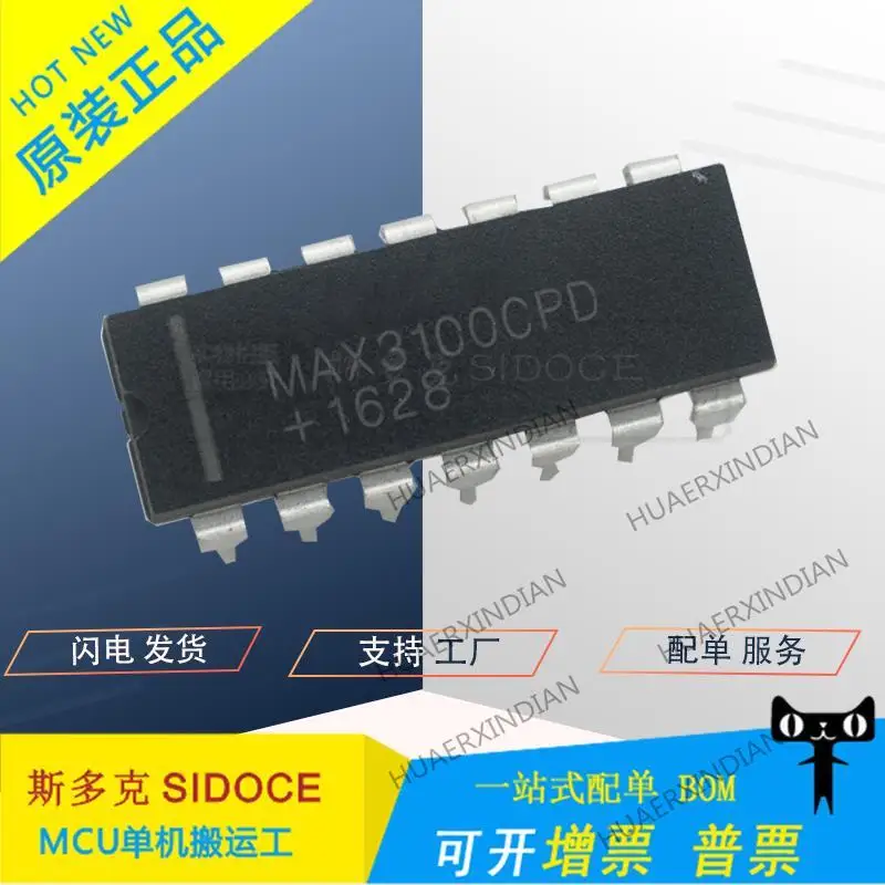 10PCS New Original MAX3100CPD MAX3100 DIP 14 /| | - AliExpress