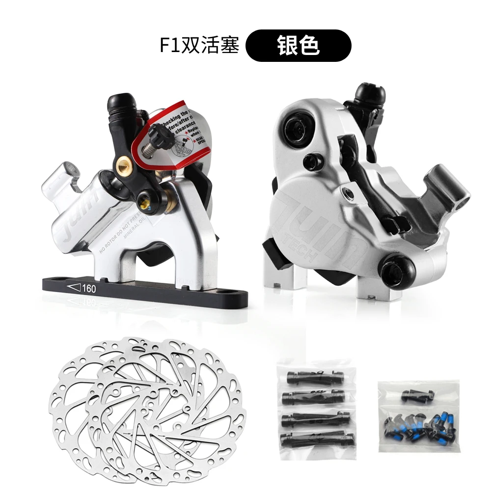 Juin Tech F1 bicycle disc brake caliper line pull hydraulic brakes