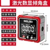 Dip Box High Precision Portable Digital Display Electronic Slope Angle Ruler with Magnetic Specification Slope Leveler 4