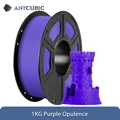 Purple Opulence 1KG
