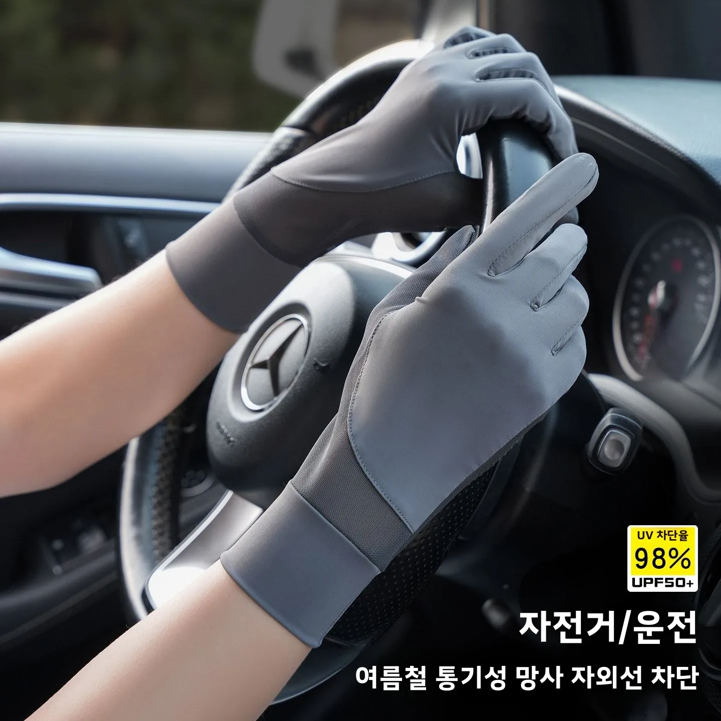 여름 긴 아이스 실크 자외선 차단 장갑 여성용 얇은 운전 사이클링 야외 미끄럼 방지 통기성 UV 보호 터치스크린 손가락 끝