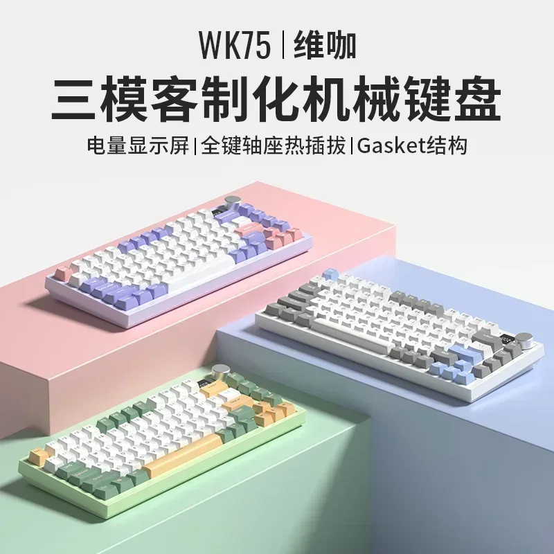 WEIKAV 게이머 기계식 키보드 키트, 핫 스왑 개스킷 구조, 무선 키보드, RGB 백라이트 롤오버, 게이밍 키보드 선물, K75