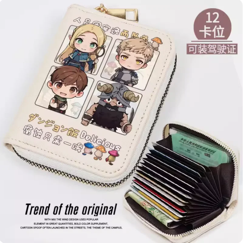 Anime Delicious in Dungeon  Zipper Fashion Wallet PU Purse Card Holder Money Bag Cosplay Gift B733