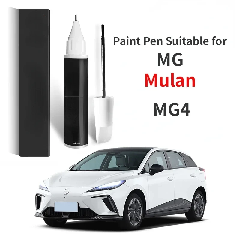 Stylo de peinture gris froid adapté pour MG Mulan MG4, fixateur de peinture, accessoires de modification, réparation de peinture de voiture d'origine, spécial