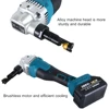 Brushless Electric Iron Scissors Electric Scissors Electric Punching Shear Stainless Steel Plate Aluminum Plate cutting 5