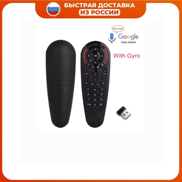 Remote Control For Android TV OT-DVC11 G30S Air Mouse Voice.