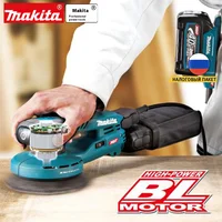 Makita BO001 Charging Disk Orbital Sander 96MM Flat Sander  - Host Only 1