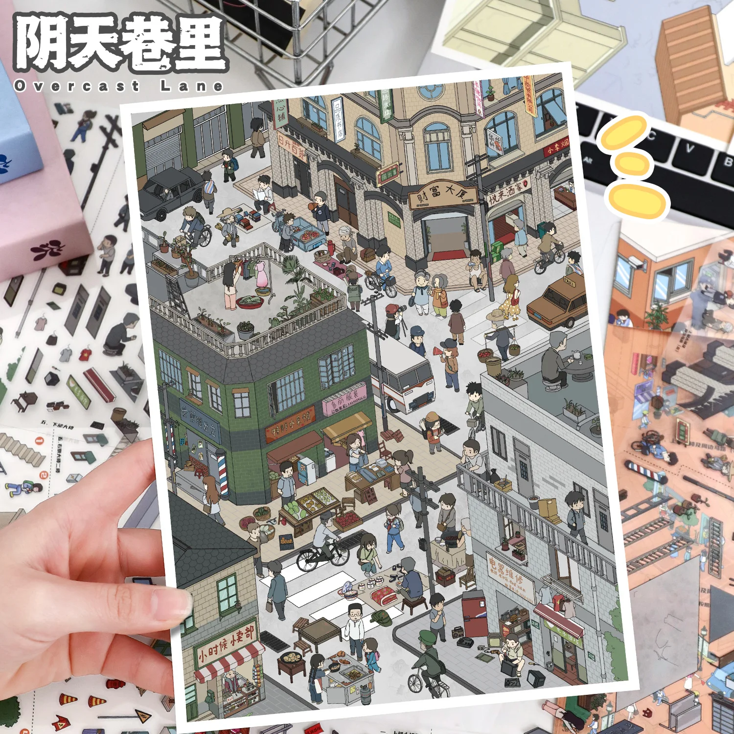 카와이 올드 스트리트 타임 3D 레트로 스트리트 뷰 풍경 스티커 DIY 포켓 캐빈 장면 축제 선물 ?