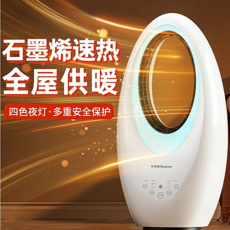 Heater, Electric Heater, Household Living Room, Bathroom, Energy-saving Electric Heater, Bedroom, Hot Fan, Fast Heating