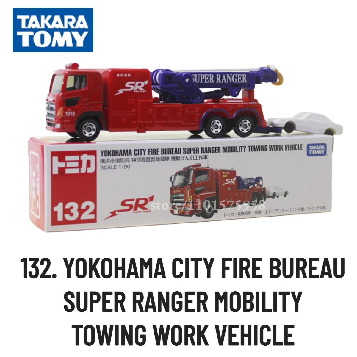 Takara Tomy Tomica 132. YOKOHAMA CITY FIRE BUREAU SUPER RANGER MOBILITY TOWING WORK  Scale Truck Car Model Miniature Toy for Boy