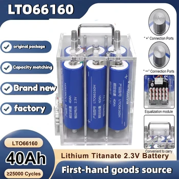 Batteria da 2,3 V LTO 45Ah Batteria originale Yinlong LTO66160 10C Scarica fai da te 12 V 24 V Batterie al litio titanato resistenti alle basse temperature