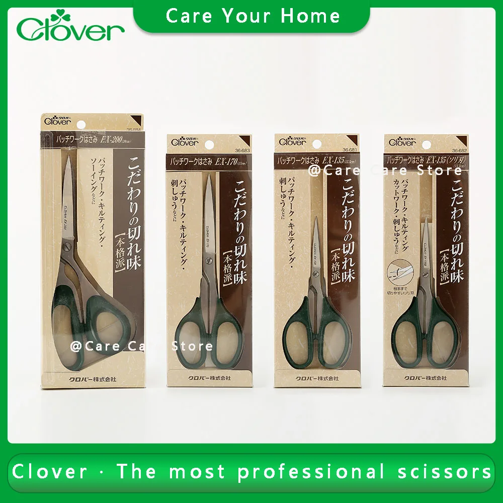 JapanCloverProfessionalSewingScissorsForDiyEmbroideryScissors