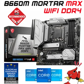 LGA 1700 MSI MAG B660M MORTAR MAX 와이파이 DDR4 마더보드, M.2 와이파이 6E 인텔 12 세대 i3 i5 i7 CPU 데스크탑 B660 메인보드, LGA1700