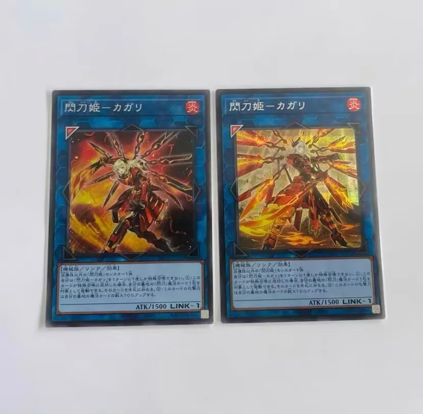 Sky Striker Ace - Kagari (Alt Art) - Secret Rare Pac1-Jp022 - Yugioh Japanese