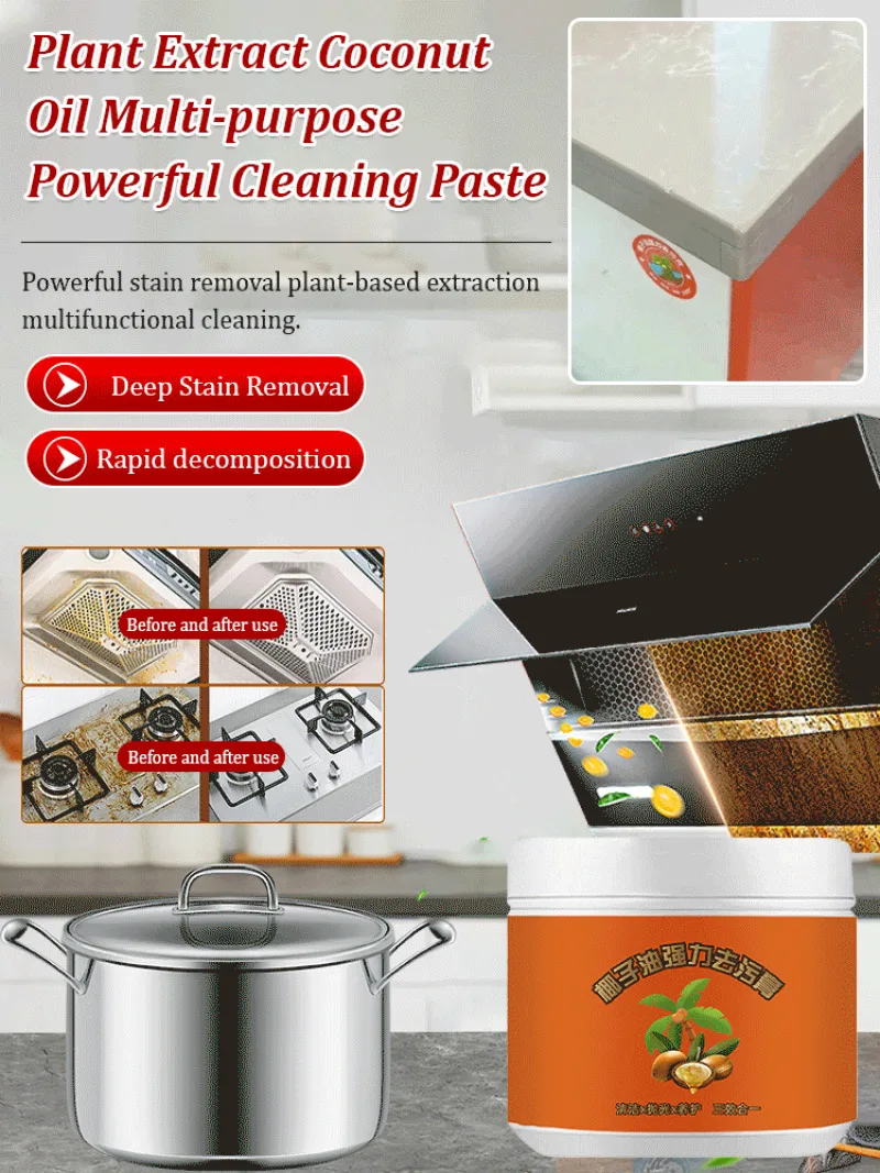 Plant Extract Coconut Oil Multi-Purpose Strong Stain Remover Paste Deep Cleaning Rust Removal Floor Tile Decontamination Cream