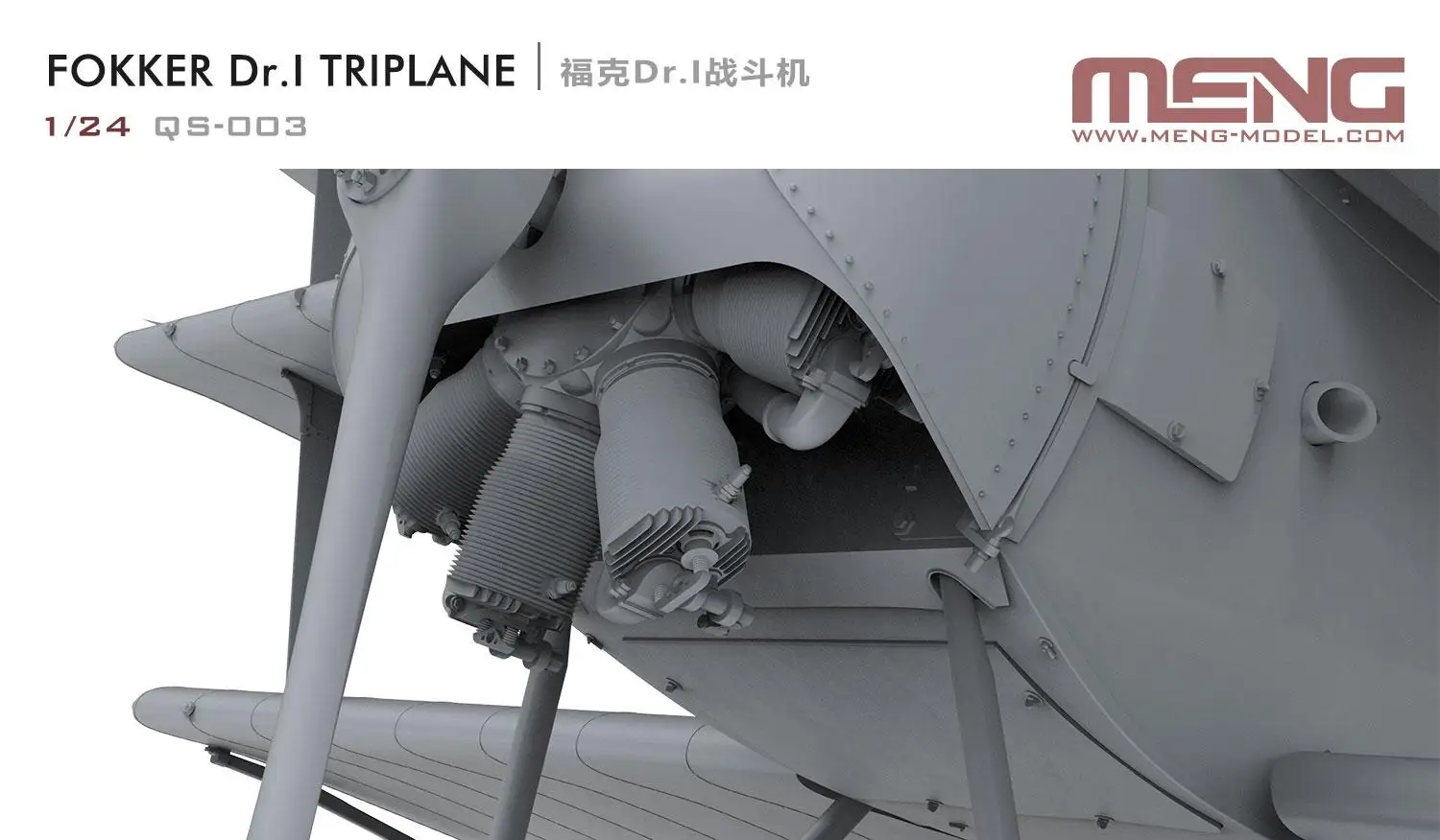 조립식 플라스틱 모델 키트 MENG QS-003 1/24 스케일 Fokker Dr.I Triplane
