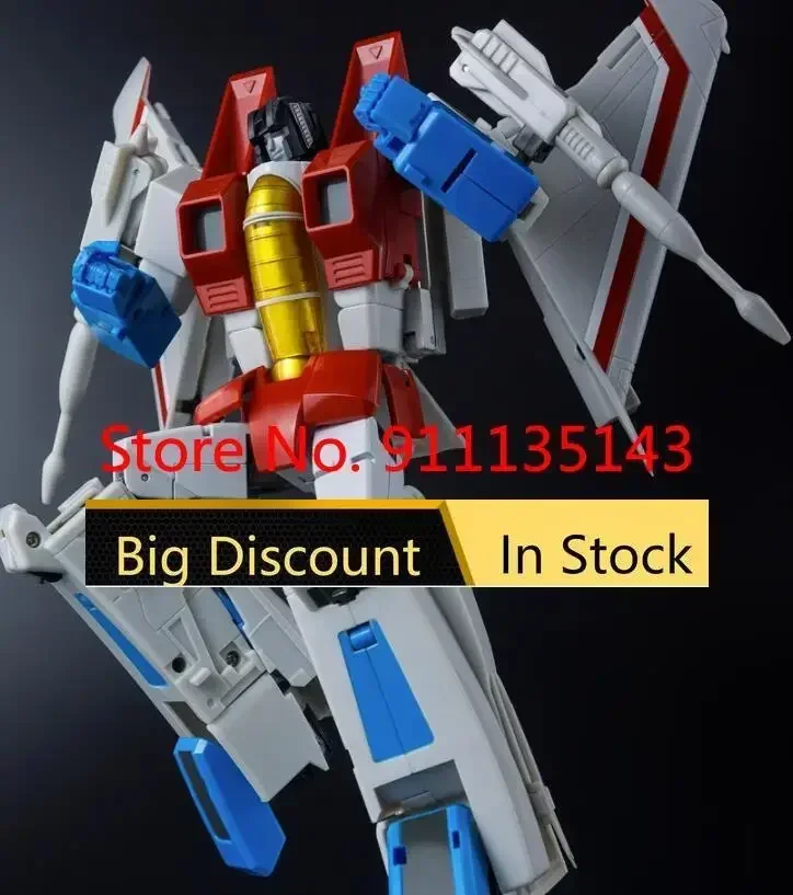 

Maketoys MT MTRM-EX11 MTRM-11 Metor Second Ver In Stock