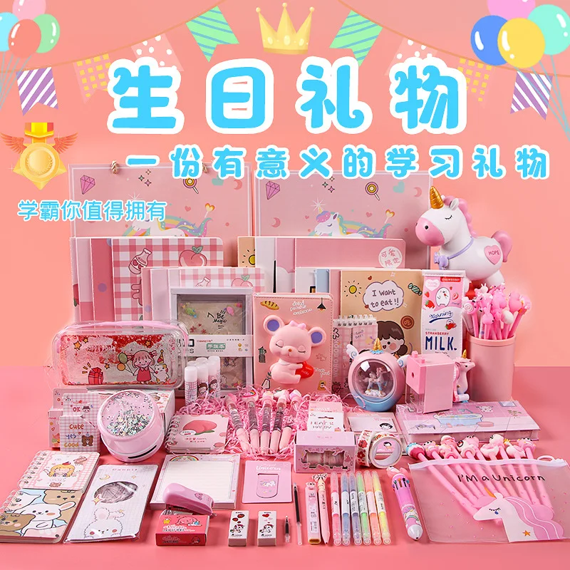 

Wholesale Of Stationery Sets For The Start Of The School Season, Learning Prizes, Gifts, Practical Kindergarten, Primary And Sec