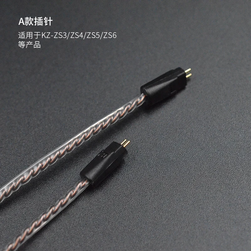 イヤホンリケーブルセット KZ-ZS10 PRO X & KZ-PR3 S027f7b4650664f94b5a7780c06a53