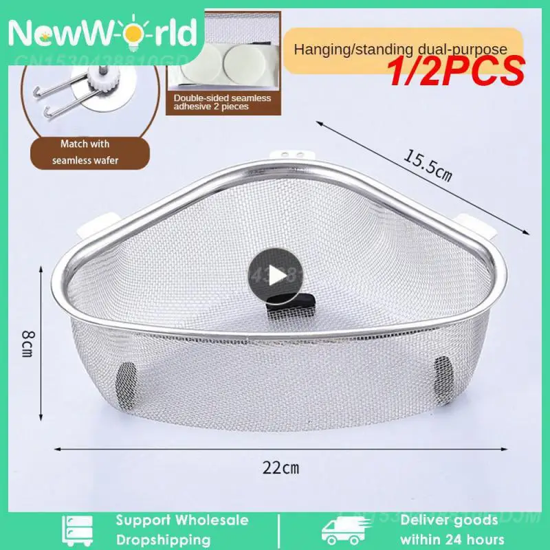 

1/2 шт., сливная корзина для кухонной раковины