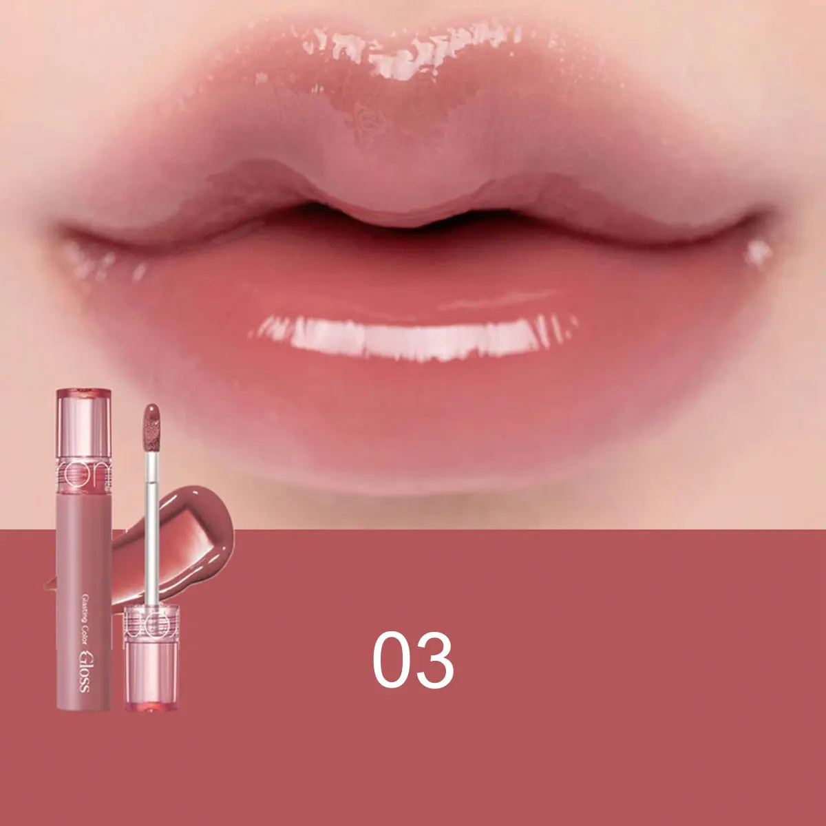 Glasting Color Mirror Shine Lip Gloss - Luxurious Korean Beauty Gloss