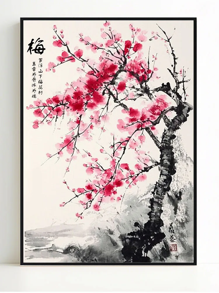 Chinese flowers bamboo orchid plum chrysanthemum print poster Nordic canvas painting can be used as a gift home room decoration