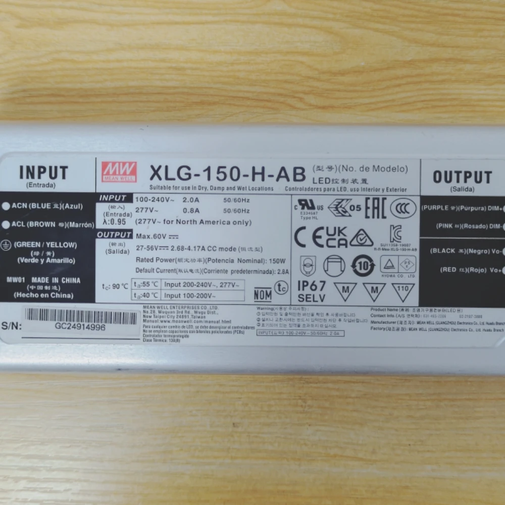 Description Picture 2 of item240W Meanwell Driver for QKWIN 240W Lamps