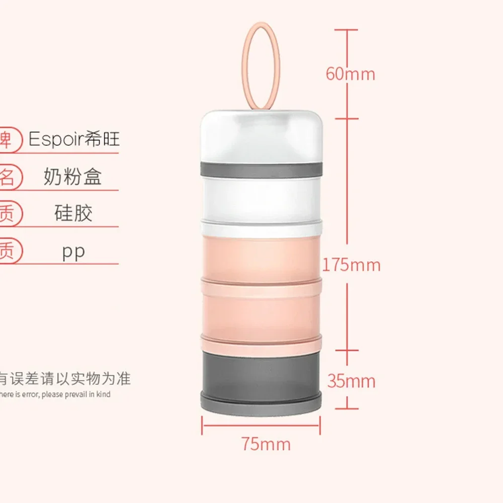 4-layer portable baby food storage box Essential cereal infant formula box Toddler snack container