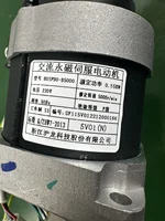 Zoje Huilong Electronic Lockstitch Motor - Image 2