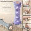 Foot Massager Massage Roller Yoga Massage Ball Plantar Fascia Roller Muscle Relaxation Care Plastic Manual Foot Massager Spa 2