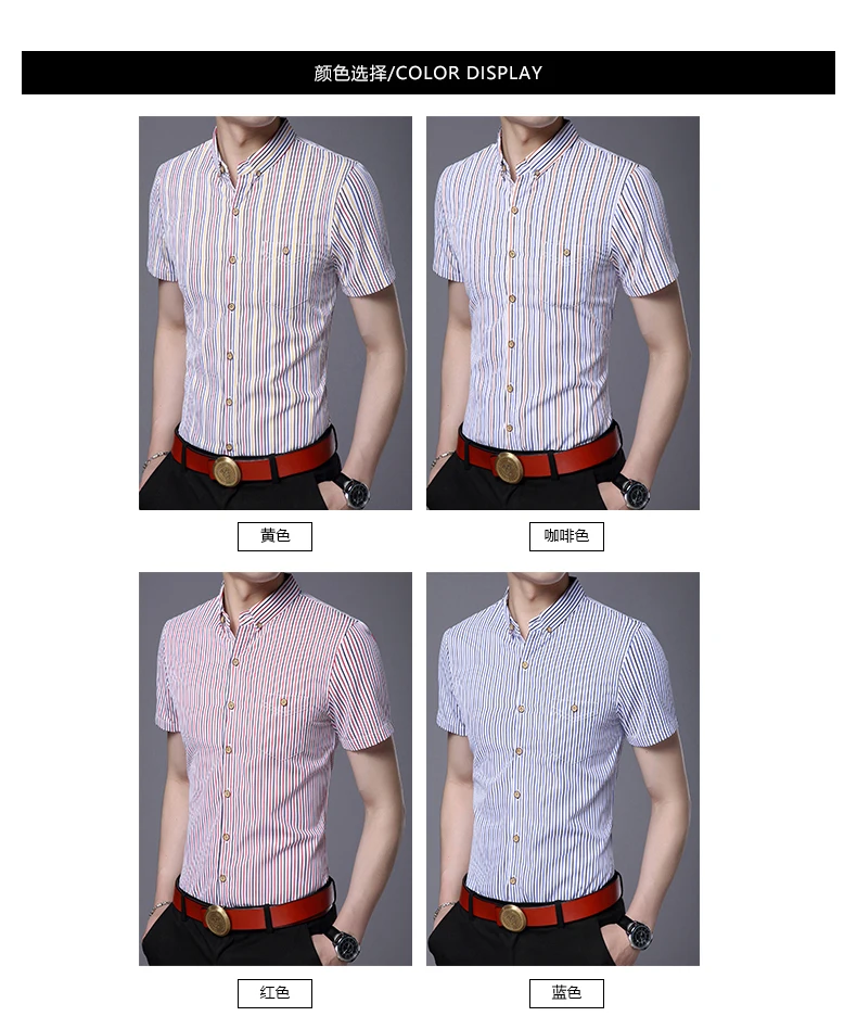 2022 Summer New Brand Button Down Slim Fit Men Shirts Korean Short Sleeve Striped Casual Fashion Mens Designer Clothes