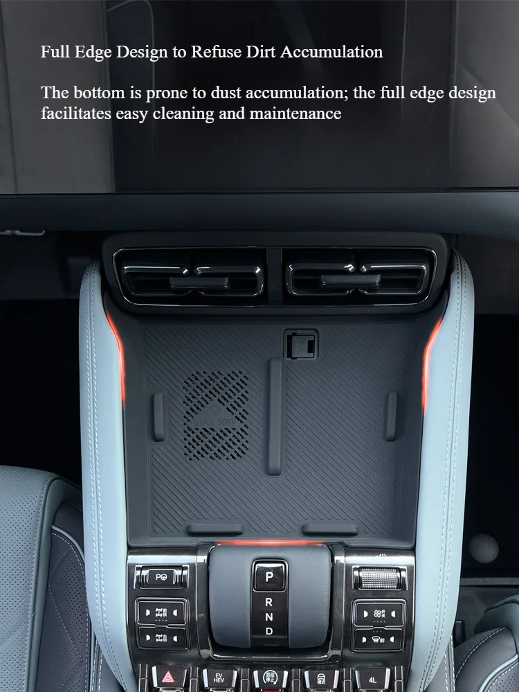 For BYD Leopard 5 modification center control silicone mat wireless charging anti-slip mat