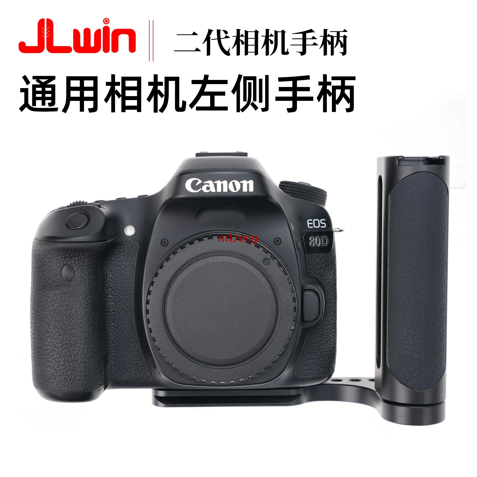 Universal Left Handle bracket Hand Grip Quick Release L Plate for canon nikon Sony fujifilm panasonic olympus camera tripod