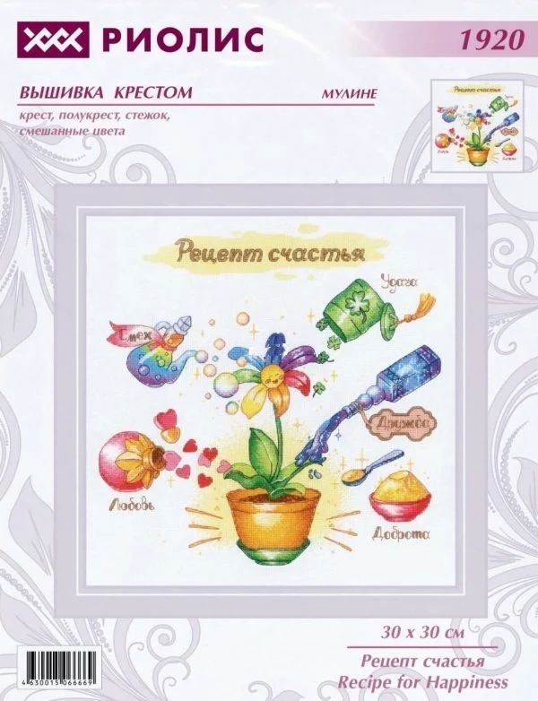 

Набор для вышивки крестиком, 46-46 дюймов, 14-14 карат