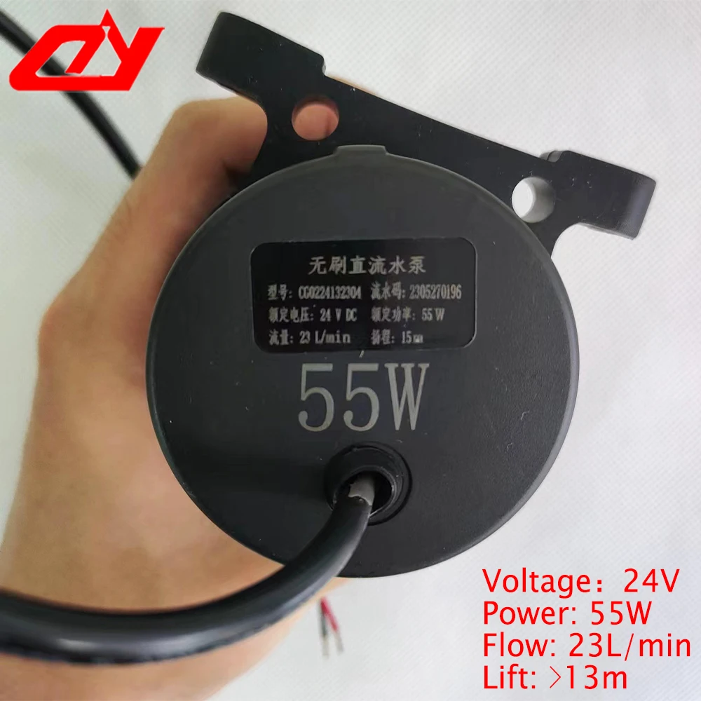 

24V 55W Brushless DC Water Pump For UVLED Lamp Water Cooler Circulation System Motor Power 23L/min Flow Big Power